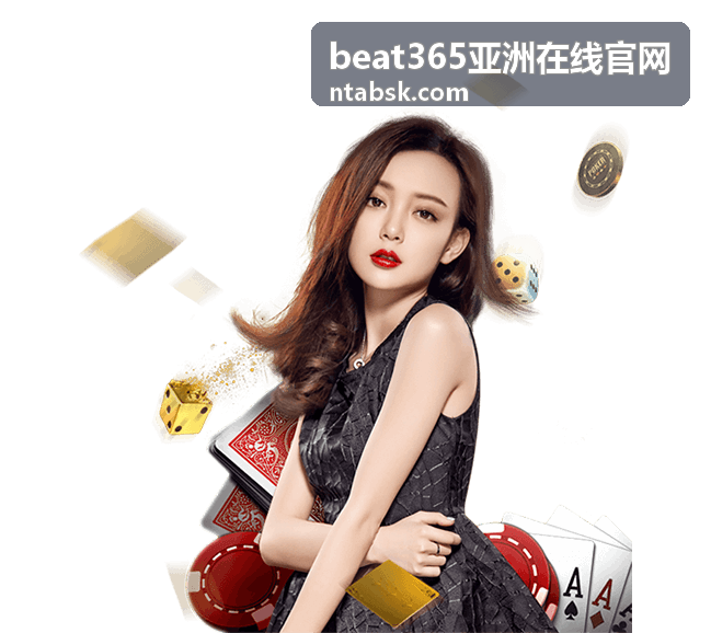 beat365亚洲在线官网 看点解读：场次之间的看点延续关系